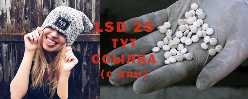 где купить наркоту  Усолье-Сибирское  LSD-25 экстази ecstasy 